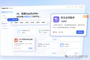 卢：本赛季我很耐心 我们的阵容出现了很大的变化